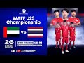 ถ่ายทอดสด ทีมชาติสหรัฐอาหรับเอมิเรตส์ U-23 vs ทีมชาติไทย U-23 | 5th WAFF U23 Championship-Saudi 2024 image