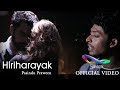 Hiriharayak - Pasindu Praween | Official Music Video | 2018