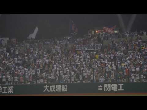 2016.9.27 北海道日本ハムファイターズ スタメン応援歌（1-9）