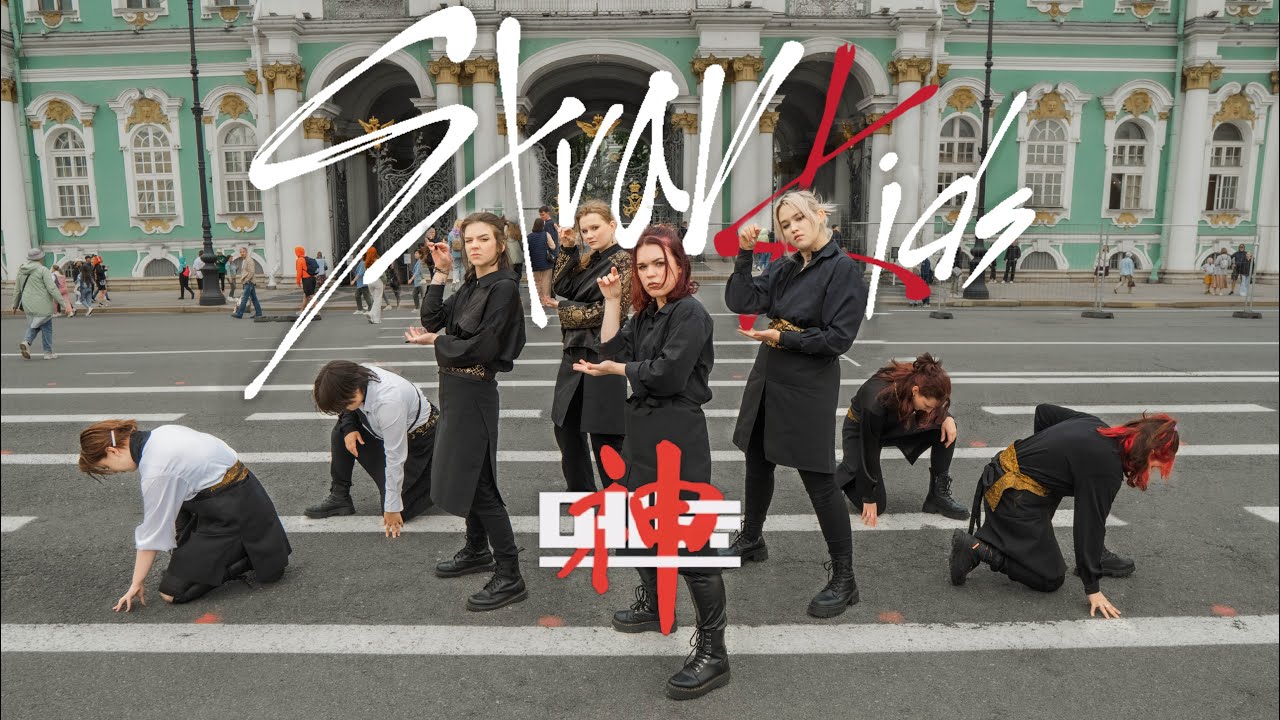 [KPOP IN PUBLIC] [ONE TAKE] Stray Kids '神메뉴(God's Menu)' dance cover by ASAP