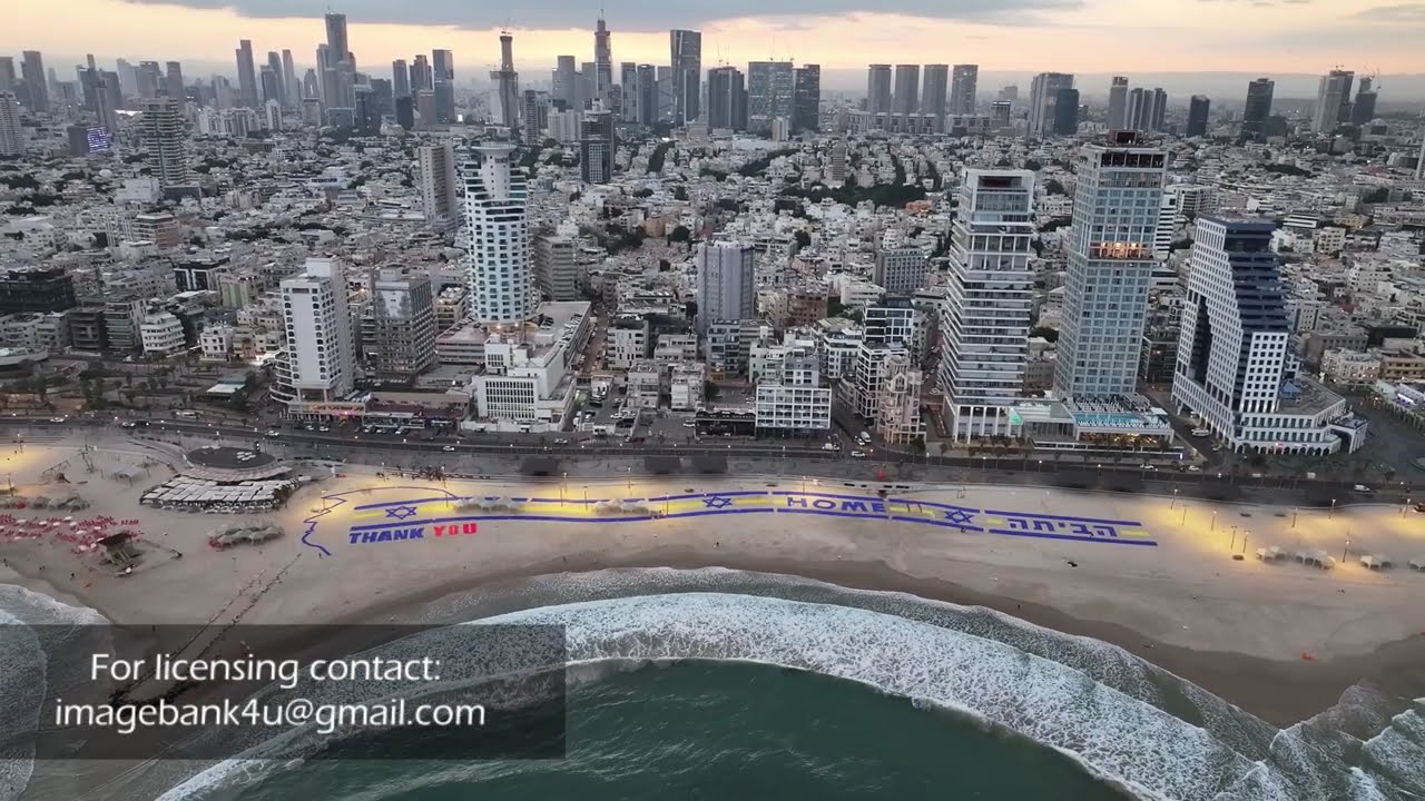 Tel Aviv Beach Tribute to Donald Trump, Aerial view