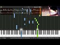 Sword Art Online Alternative: Gun Gale Online Opening - Ryuusei (Synthesia)