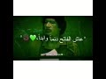 كلام الذي سبب في مقتل الشهيد معمر القذافي