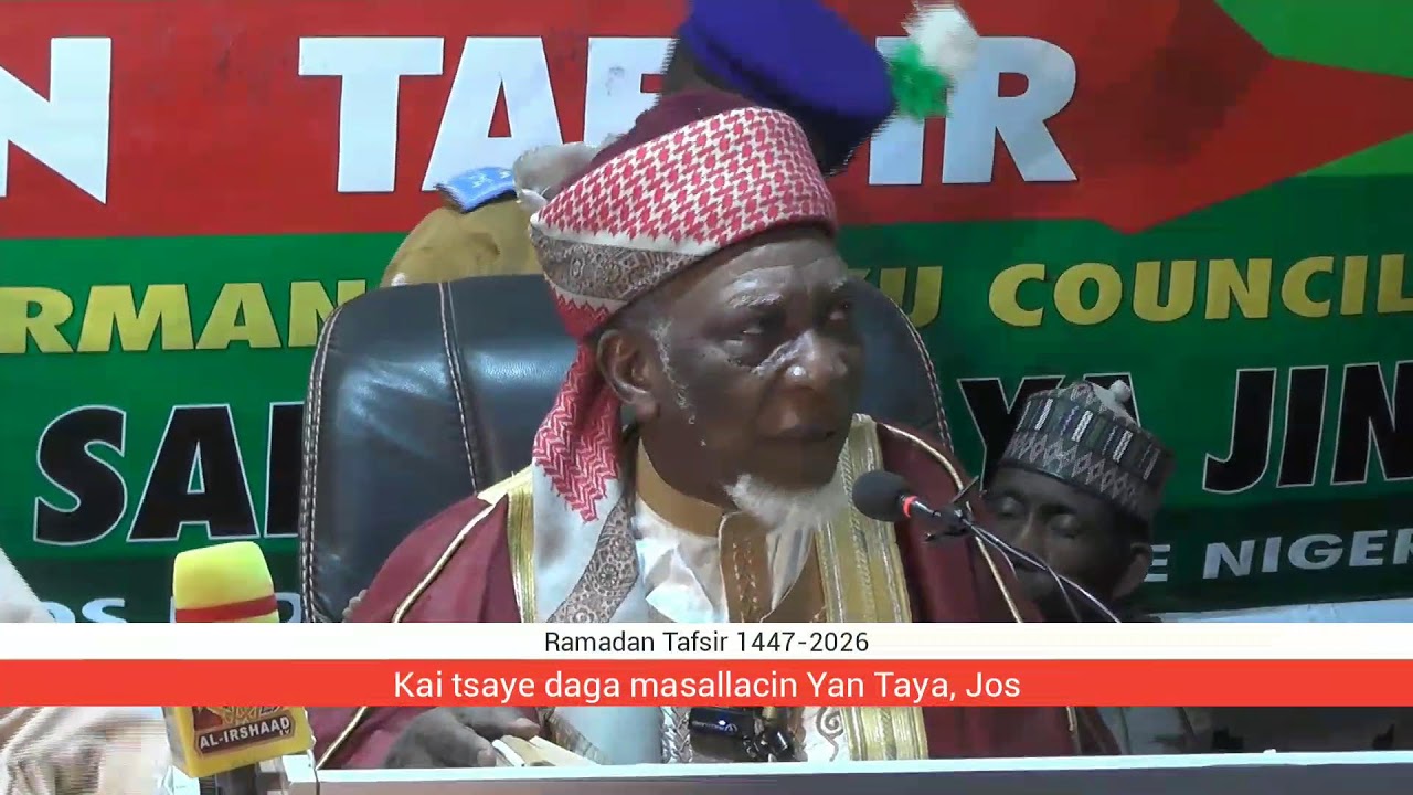 Ramadan Tafsir Day 7, 1447-2026