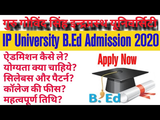 B Ed From Ip University Guru Govind Singh Inderprastha University Ggsipu Admission Youtube