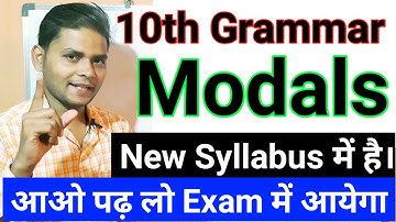 jac 10th board 2021 english grammar new syllabus l 10th English grammar Modals l jac10th English