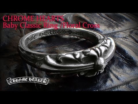 クロムハーツ ベイビー クラシック リング /フローラル クロス (CHROME HEARTS Baby Classic Ring /Floral Cross)