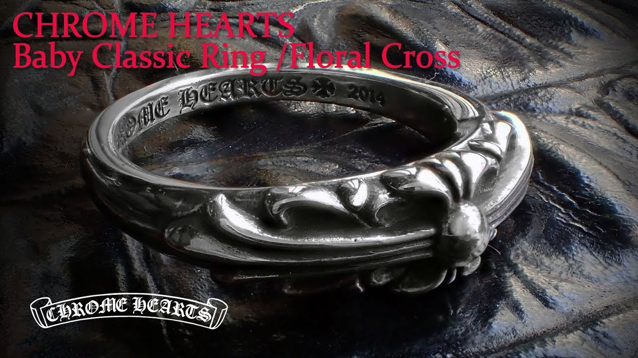 クロムハーツ ベイビー クラシック リング /フローラル クロス (CHROME HEARTS Baby Classic Ring /Floral  Cross)
