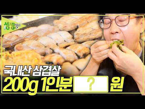 [<strong>2TV</strong> 생생정보] <strong>KBS</strong> 260728 방송