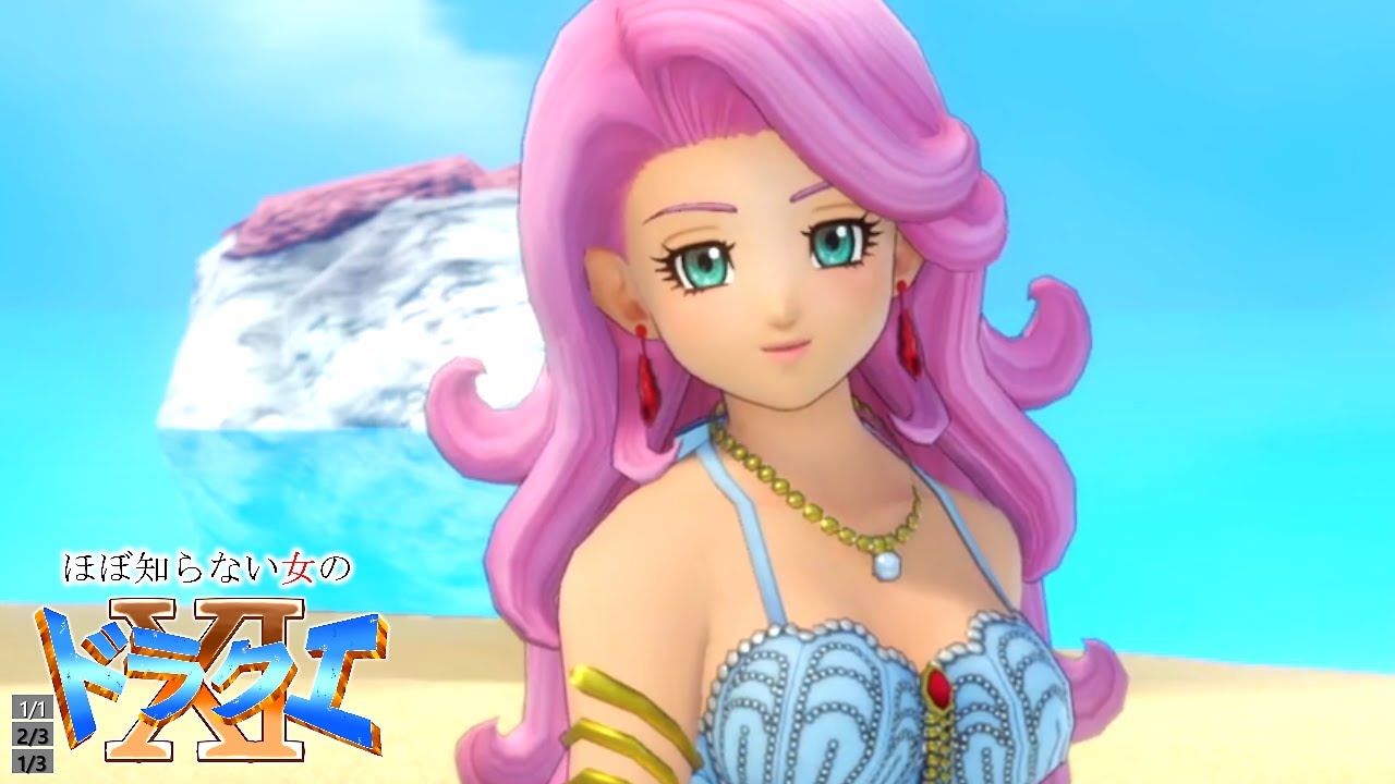 ほぼ知らない女のドラクエⅪ #42_(:3 」∠)_【VTuber女性実況】 ほぼ知らない女のドラクエⅪ #42_(:3 」∠)_【VTuber女性実況】