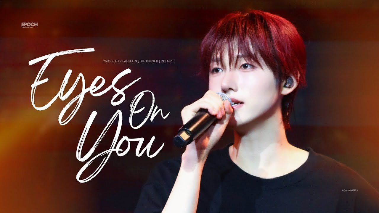 4K] 260530 DKZ SeHyeon 세현 - Eyes On You | DKZ FAN-CON [THE 