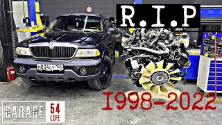 :   :LINCOLN  R.I.P