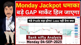 Bank nifty tomorrow prediction For 04 September 2023 Monday || Bank Nifty Analysis for Tomorrow