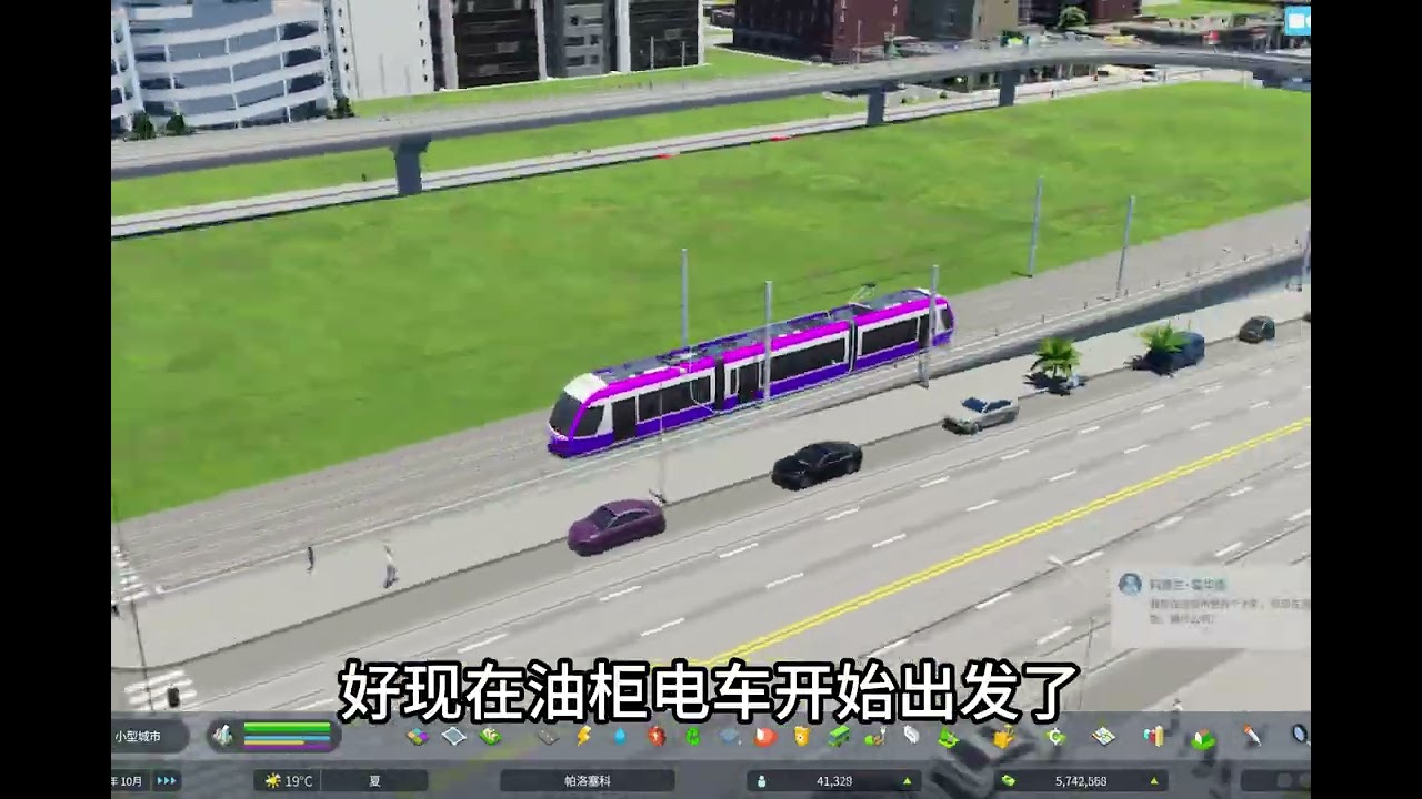#都市天际线 #游戏 这红绿灯坏了吧一秒绿灯就红灯了