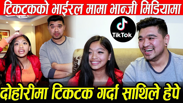 टिकटकमा भाइरल मामा भान्जी एकसाथ मिडियामा,दोहोरीमा TIktok गर्दा साथीहरुले पाखे भनेर खिसी गरे