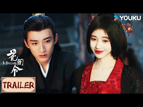 ENGSUB💟Trailer | 花间令 In Blossom EP02-04 | 上官芷初登场！采薇上官互换身体，婚礼当夜突发意外！ | YOUKU COSTUME