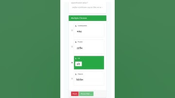 NSOU BDP AOC 2 Assignment Answer 2021 // AOC 2 Assignment 2021 //AOC 2 MCQ & for assignment & Exam