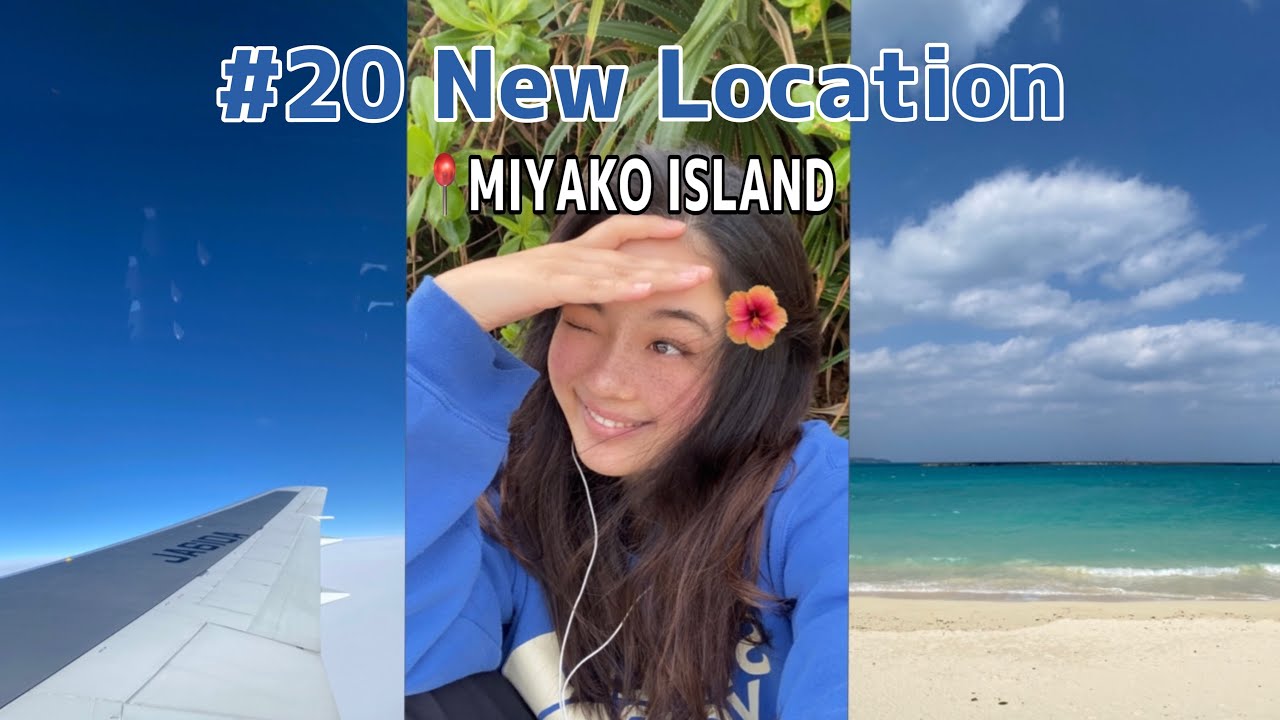 【vlog】宮古島初出勤で事故る情けない女の3日間。