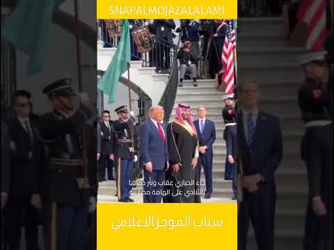 شيلة بفن الرفيحي باللغة الانجليزية 