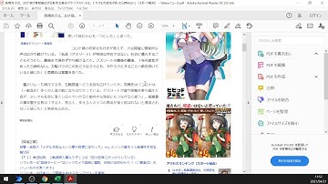 Power Automate Desktopで，Webページをpdfに保存する