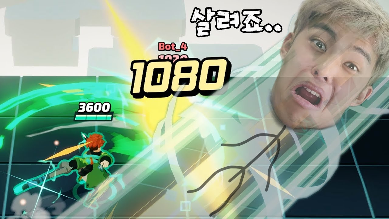 적을 날려버리는 게임 ㅋㅋㅋ :: 스매시 레전드