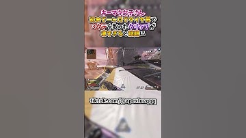 【APEX】キーマウ女子さん、初めて一ヶ月でダイヤ帯で３タテを取ったクリップが凄すぎると話題に！#apex #apexlegends #gaming #games #fyp #おすすめ #shorts