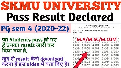 SKMU PG Sem 4 Pass Result Out ll How to chack PG sem 4 result ll skmuniversity dumka result