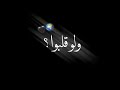 حلفت تبقى الي حلفت تبقى الي