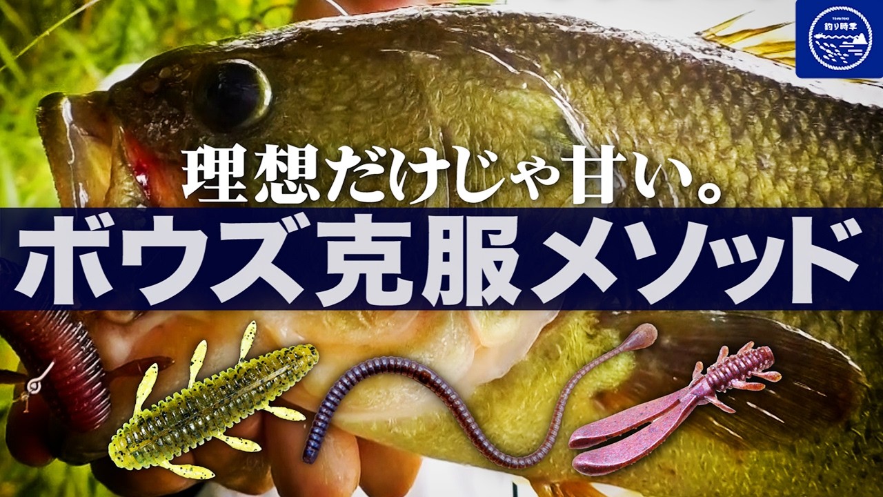 If the fishing feels tough today, try switching to this [Fishing