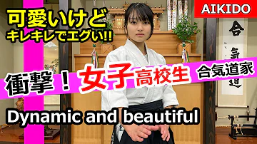 Amazing! Aikido high school girl in Japan - Her throw is so dynamic and beautiful