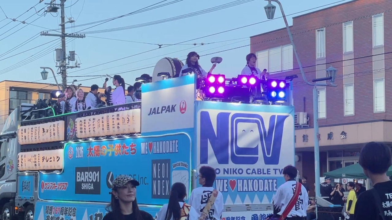 8/3/2026 Hakodate Port Festival: GLAY TERU's Second Day Is Another