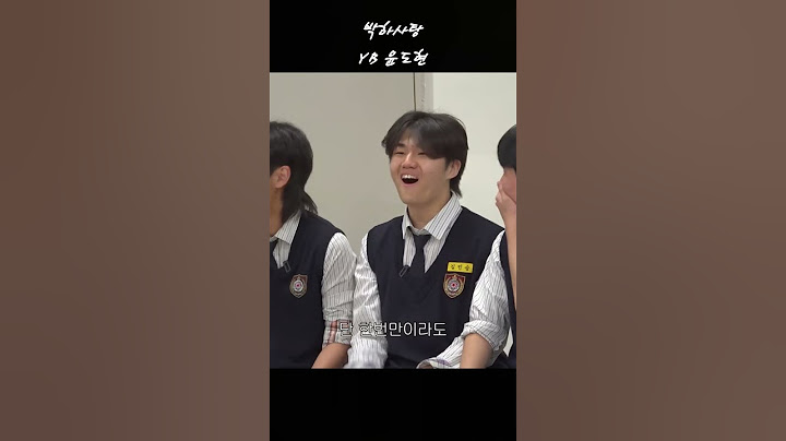 박하사탕-YB윤도현