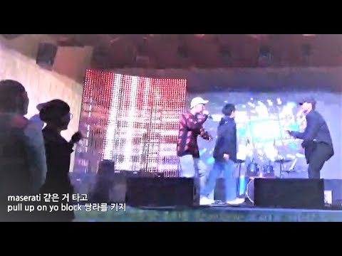 [일반인들의 랩 라이브] 공고 축제 사임사임 커버! 호응 좋다 ㅋㅋㅋ