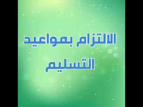 ترجمة معتمدة للسفارات