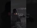 كثرة الوحدة تجيب الهم تصميمي حزين كثرة الوحدة تجيب الهم تصميمي حزين