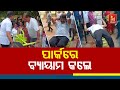 Bjds manmath routray  sushant rout work out amidst election fever   nandighosha tv