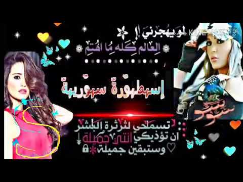 نرقص نغني سوا المزاج طاير بالهوا ےے ٱمۓ بۓ رہ طۓ وۓ رﹷ ة ہ ۓ الۓ شۓ ر قۓ