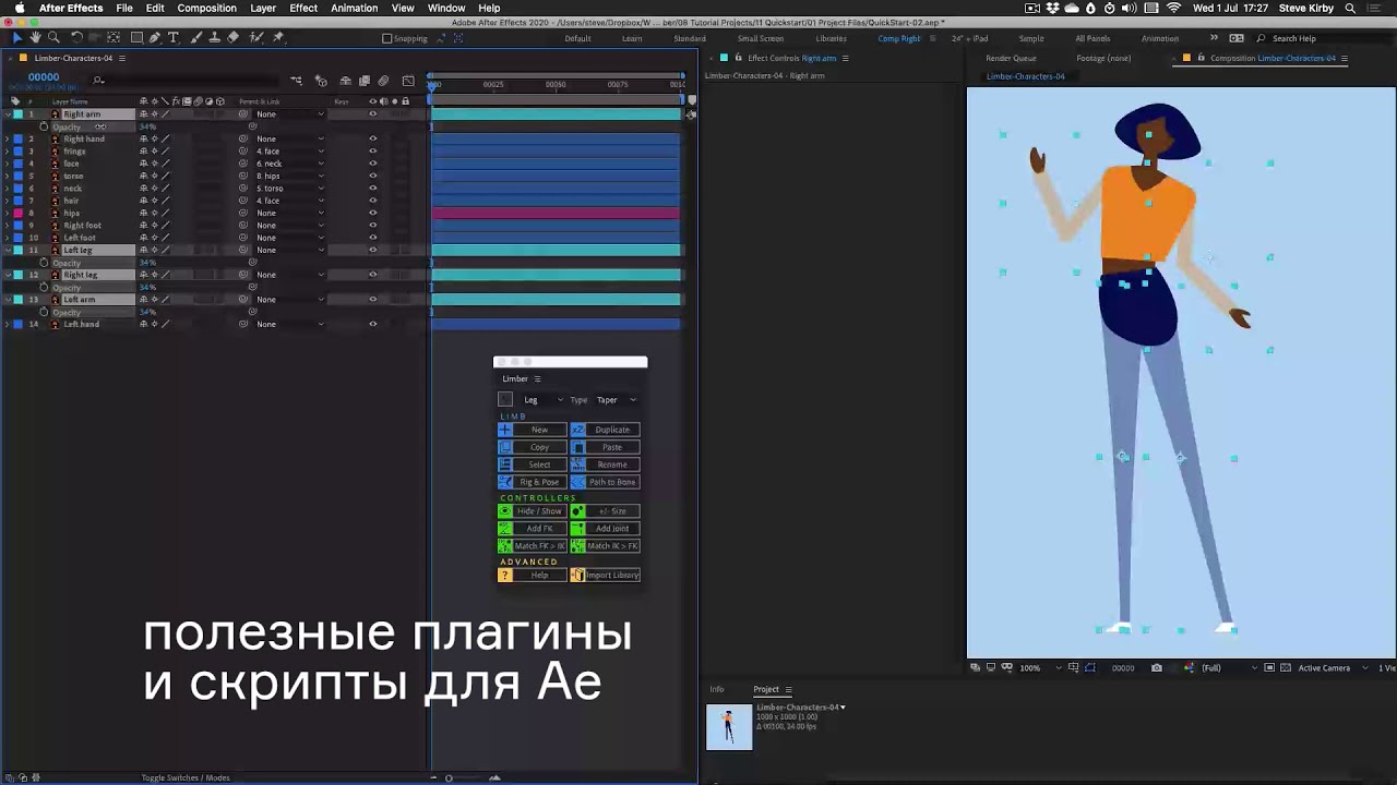 Эффект скрипта. Плагины для after Effects. Скрипты в Афтер эффект. Плагины для Афтер эффект. Скрипты для after Effects.