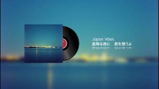1970s Japanese City Pop Songs Japanese Pop Music