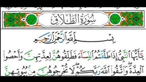 #قراءة شرح أحكام التجويد لسورة ( الطلاق ) آية رقم ( ١ ) وكيفية الإقلاب | المعلمة رضى عبد العظيم