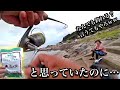疑ってすみませんでした。“どんな魚種でも釣れる超万能釣り餌”がマジでスゴい…これは神エサかもしれない【生ミック実釣力検証 #3】