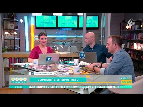 „დილა პირველზე“,  სრული ვიდეოვერსია, 5 მაისი,  2016