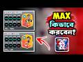 DLS 26 How To Max Players In Dream League Soccer 2026 DLS 26 Player Max Dls26 