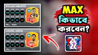 Dls 26 How To Max Players In Dream League Soccer 2026 Dls 26 Player Max