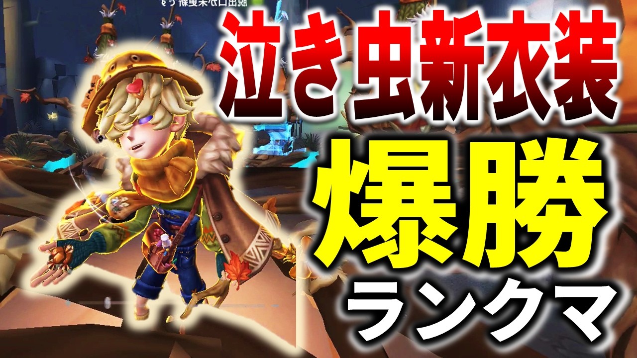 初見さんもいらっしゃい！天使と行く！泣き虫新衣装夜ラン配信！【第5
