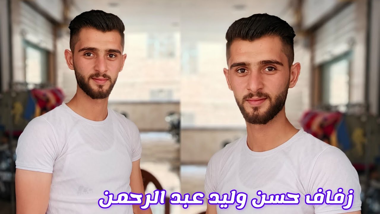 شركة عبيد للتصوير تقدم حسن وليد عبد الرحمن دارة عزة للحجز والتس963956690431+📞