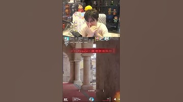这是人我直接吃 #csgo #搞笑 #下饭操作  #令人窒息的操作