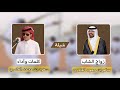 شيلة حفل زواج الشاب سالم حمود العامري 