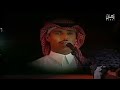 خالد عبدالرحمن حفله قطر 1995 كامله 