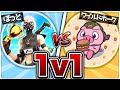 日本最強PADのワイルドホークさんと1v1したらまさかの結果に!?!?【フォートナイト】【Ps4世界1位】